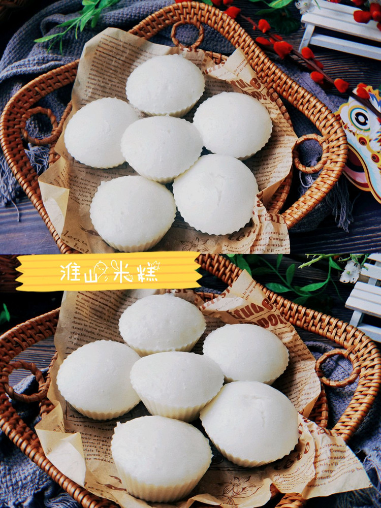 淮山米糕的做法