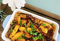 #东古滋味 幸福百味#香辣烤土豆的做法