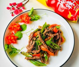 #做川菜用豪吉#香辣小炒牛肉的做法