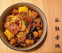 麻辣香锅家庭版的做法