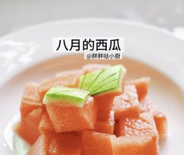 切西瓜摆盘的做法