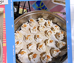 自制烧麦（剩米饭）的做法
