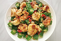 #寻味外婆乡 香满中秋宴# 秋葵炒大虾的做法