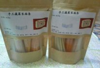 彩色面条的做法