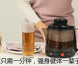 黑豆黄精茶-拒绝寒冷的做法