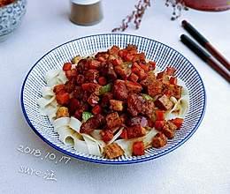 九九豆腐椒椒羊