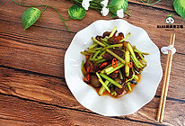 芹菜炒腊肉的做法