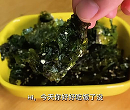 成本低至1块钱的自制海苔脆片！简单易上手，宝宝也能吃的做法