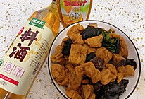 #鸡汁入家宴 感恩正当“食”#油豆腐炖肉的做法