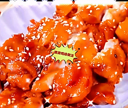 嫩滑小鸡排的做法