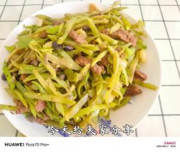 扁豆炒牛肉的做法
