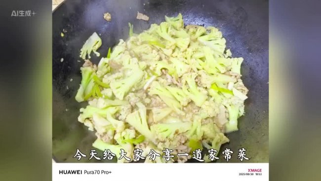 花菜炒肉的做法