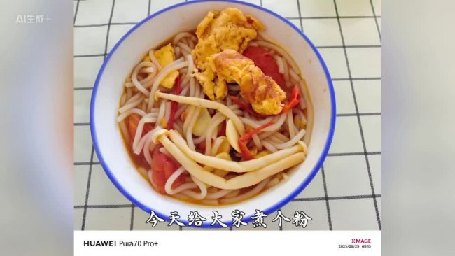 西红柿鸡蛋煮米粉的做法