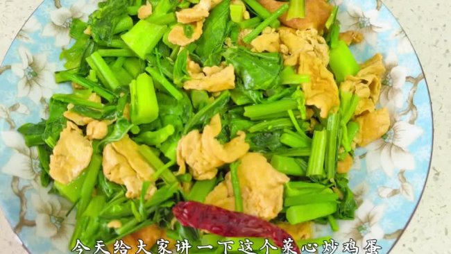 菜心炒鸡蛋的做法