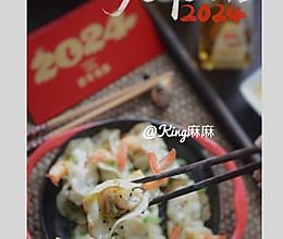 这道“泼天富贵”的青岛一只虾锅贴，你吃过吗？的做法