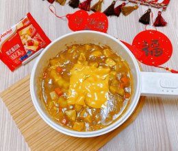 #奶香四溢 暖锅佳味#芝士咖喱鸡肉锅的做法