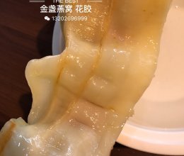 如何泡发花胶的做法