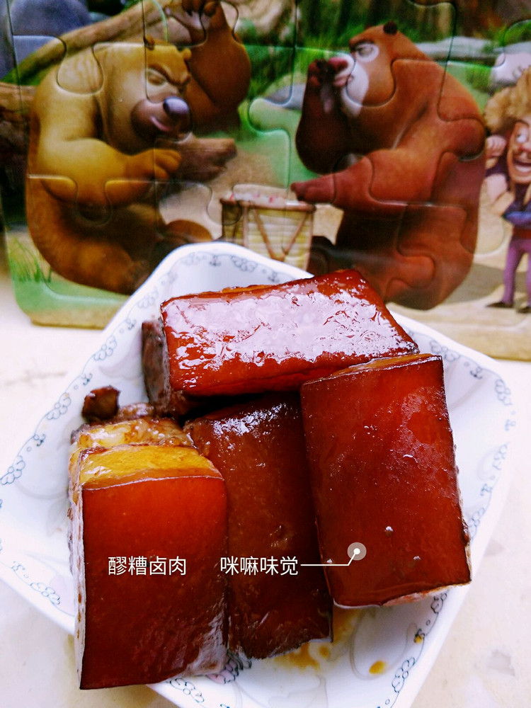 醪糟卤肉的做法