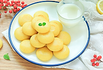 奶香鹰嘴豆饼的做法