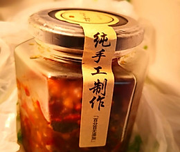 自制牛肉香菇酱的做法
