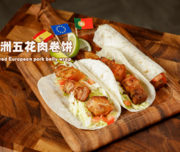 老少皆宜的橙香欧洲五花肉卷饼的做法