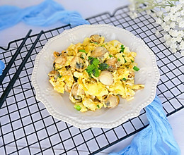 鸡蛋炒帆立贝#做道好菜,自我宠爱!#的做法