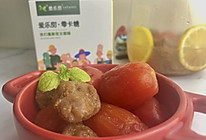话梅小番茄#爱乐甜夏日轻脂甜蜜#的做法