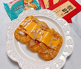 #奶香四溢 暖锅佳味#芝士薯饼的做法