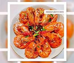 好吃不胖、营养高的黑胡椒九节虾！的做法