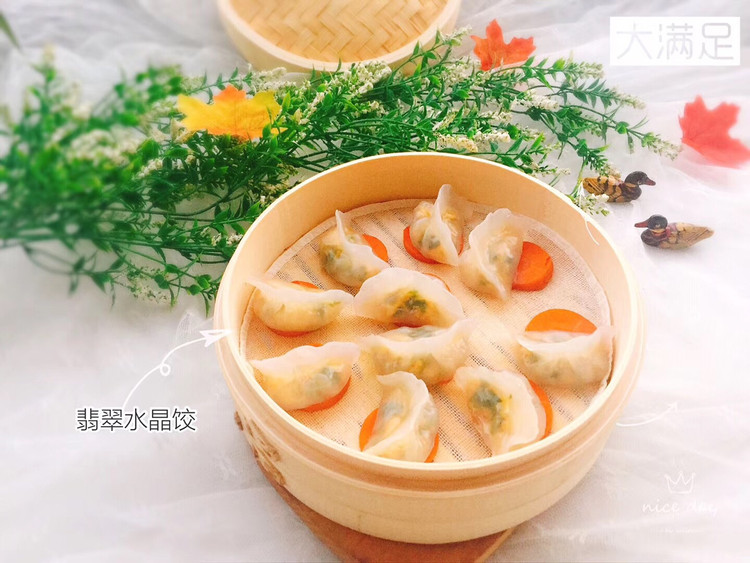 翡翠水晶饺的做法