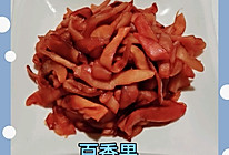 百香果果干的做法