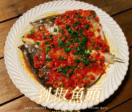 #流感季饮食攻略#剁椒鱼头(经典湘菜)的做法