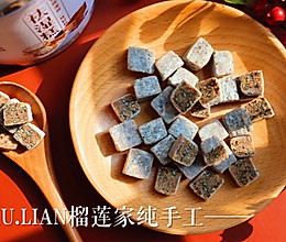 网红祛湿糕的做法
