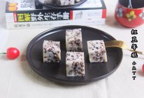 #憋在家里吃什么#红豆年糕的做法