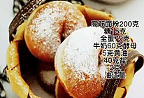 油炸甜甜圈的做法
