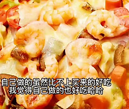 8寸虾仁披萨的做法