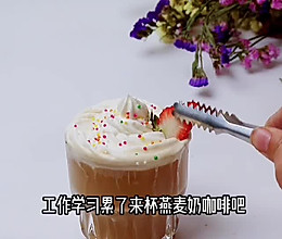 一杯咖啡一份下午茶的做法