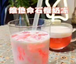 #蓓妮妈妈美味#清甜果汁奶冻的做法