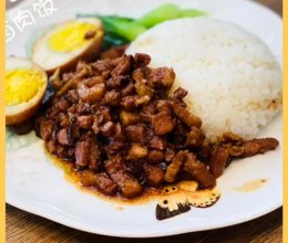 #美食视频挑战赛#好吃到停不下来的卤肉饭的做法