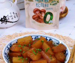 #厨房鲜香秘诀，太太乐松茸鲜，一餐一筷见鲜香#红烧冬瓜的做法