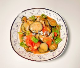 #滴滴鲜香 味道美极#茄辣西的做法