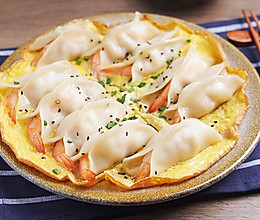 这样做煎饺鲜嫩多汁，脆香美味——大虾抱蛋煎饺的做法