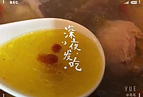 秋日滋补鸡汤（无添加任何香料，新手零失败）的做法