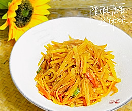 #中小学生营养餐#辣炒土豆丝的做法