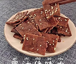 无添加的自制蜜汁猪脯肉的做法