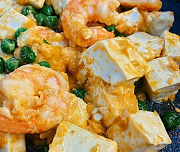 米饭杀手｜虾仁蟹黄豆腐的做法