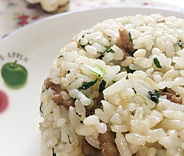 瘦肉青菜炒饭的做法