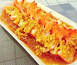 专治夏季没食欲！味鲜解馋  蒜蓉粉丝蒸虾  家常菜快手菜的做法