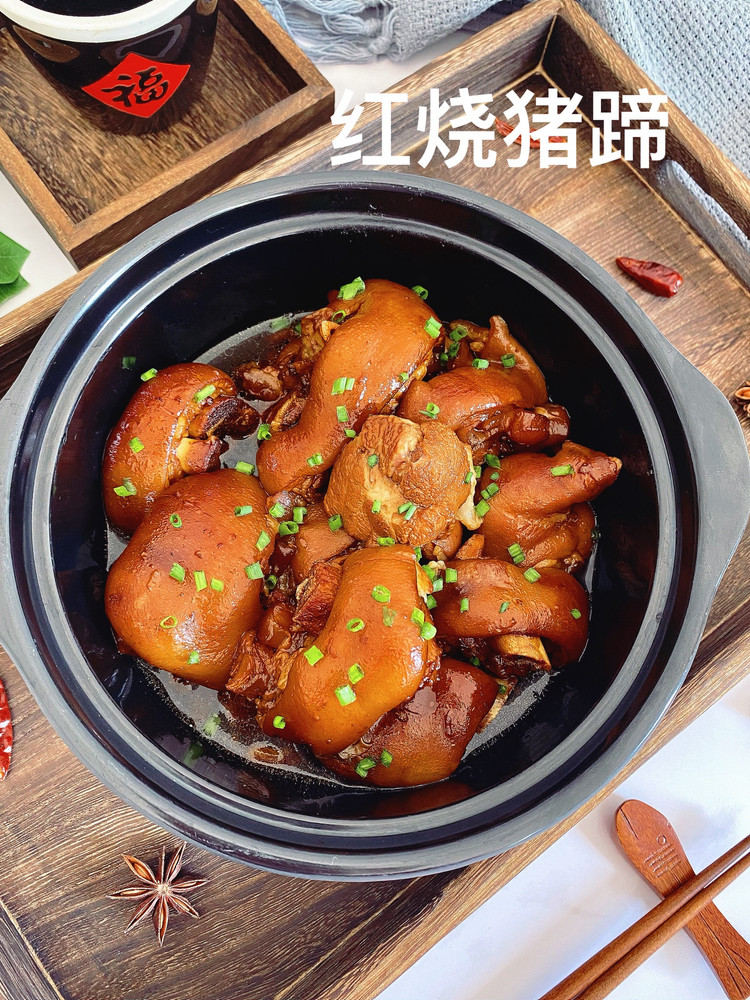 红烧猪蹄的做法