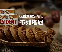 #自由创意面包#总统布列塔尼的做法